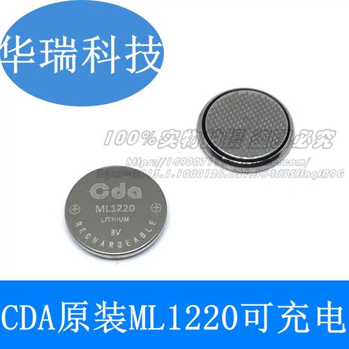CDA ML1220可充电纽扣电池 3V供电下的多元化应用解析
